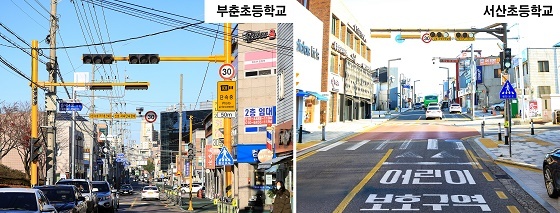 NSP통신-▲서산시가 어린이보호구역 내 과속카메라와 노란신호등을 설치했다. (서산시)
