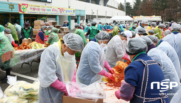 NSP통신-경주시새마을회가 26일 경주시민운동장 앞 광장에서 2020 사랑의 김장 담가주기 행사를 가지고 있다. (경주시)