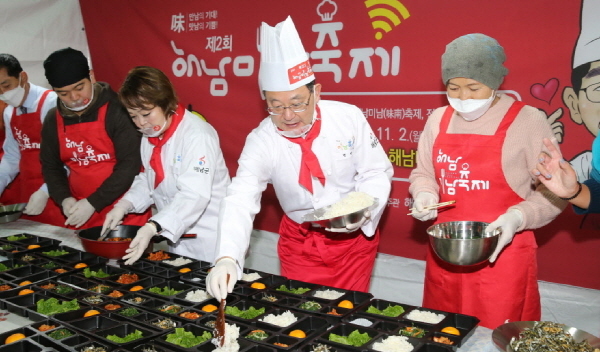 NSP통신-해남미소축제 미남도시락 만들기 (해남군)