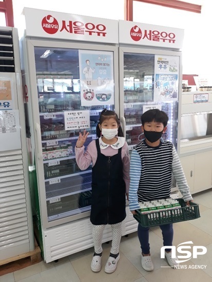 NSP통신-장성 사창초등학교 우유급식 활동. (전남교육청)