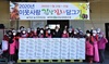 [NSP PHOTO]광주 송정농협, 사랑의 김장김치 나눔행사 전개
