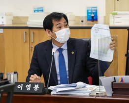 [NSP PHOTO]경기도의회 기재위, 완료된 예산 내용 변경이유와 첨부서류 미제출 질타