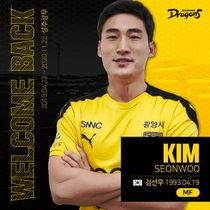 [NSP PHOTO]전남드래곤즈 김선우 상주상무 전역 후 복귀