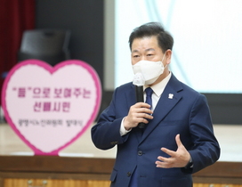 [NSP PHOTO]광명시, 50명 노인위원회 출범…실버인구 정책 마련