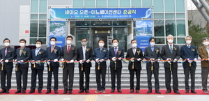 [NSP PHOTO]경북도 포항에 신약개발 개방형 연구센터 문 열어