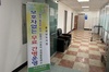 [NSP PHOTO]서천군, 보호자 없는 병원 사업 추진