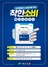 [NSP PHOTO]예산군, 예산사랑카드 특별할인 판매행사 연장