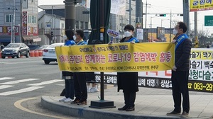 [NSP PHOTO]완주군, 마스크 배부-현장방역 강화 등 확산방지 총력