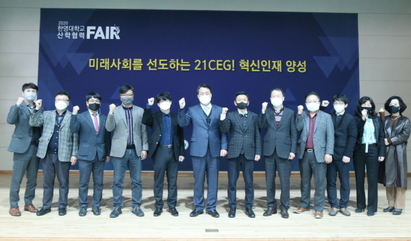 NSP통신-한영대학교가 제2회 산학협력 FAIR, 미니매칭데이를 개최했다. (한영대학교)