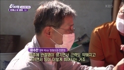NSP통신-KBS1 TV 6시 내고향 (힘찬병원 제공)