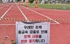 [NSP PHOTO]광양시, 도교육청 학교운동장 유해성검사 결과 공개 후폭풍
