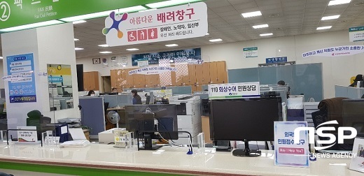 [NSP PHOTO]군산시, 사회적 배려 대상자 위한 창구 운영