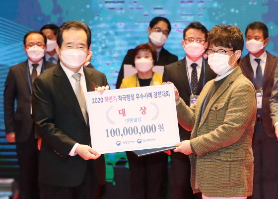 -지난 11월 18일 수원시 도시안전통합센터 이병호 주무관(오른쪽)이 정세균 국무총리로부터 적극행정 대상을 받고 있다. (수원시)