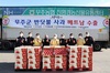 [NSP PHOTO]무주군, 반딧불사과 12.8톤 베트남 수출길 올라