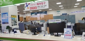 [NSP PHOTO]군산시, 사회적 배려 대상자 위한 창구 운영