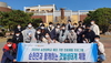 [NSP PHOTO]순천대학교, 2020년 에코 기반 진로체험 프로그램 성료