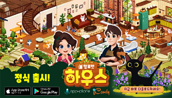 NSP통신- (나날이 스튜디오)