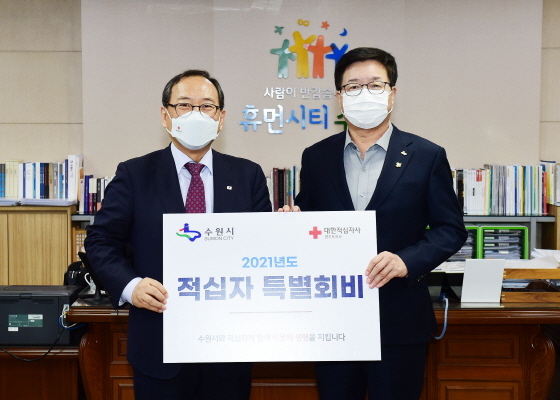 NSP통신-1일 염태영 수원시장(오른쪽)과 윤신일 대한적십자사 경기도지사 회장이 전달식 후 기념촬영을 하는 모습. (수원시)