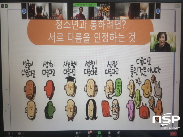 NSP통신-봉화군청소년상담복지센터는 지난 1일 청소년과 상담에 관심 있는 군민 30여 명을 대상으로 지역 청소년상담자원봉사자 및 멘토 양성을 위한 제4기 봉화군민카운슬러대학을 개강했다고 밝혔다 (봉화군)