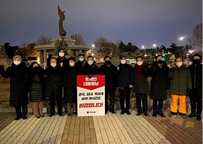 [NSP NEWS Image]최승재 등 국민의힘 초선들, 청와대 앞서 똘똘 뭉쳐 친목 과시