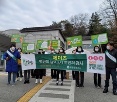 [NSP PHOTO]담양군, 세계 에이즈의 날 맞아 에이즈 예방 캠페인 전개