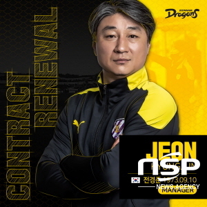 NSP NEWS