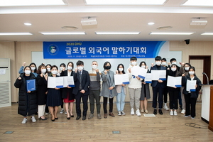 [NSP PHOTO]대구한의대, DHU 글로벌 외국어 말하기 대회 개최