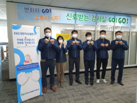 [NSP PHOTO]한국수력원자력, #WE대한약속 챌린지 캠페인 참여