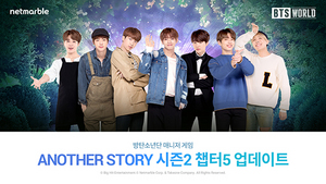 [NSP PHOTO]넷마블, BTS 월드 ANOTHER STORY 시즌2 챕터5 업데이트 실시