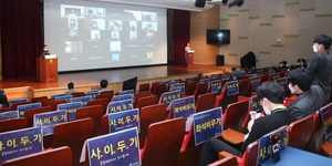 [NSP PHOTO]대구경북경제자유구역청, ICT 기업 대상 투자설명회 성료