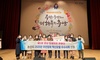 [NSP PHOTO]논산시 연산면, 주민참여 혁신모델 장려상 수상