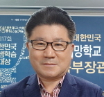 NSP통신-서명환 객원교수 (대구한의대학교)