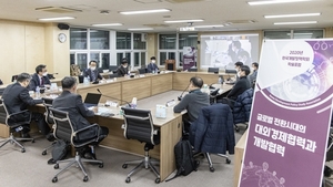 [NSP PHOTO]수출입은행‧한국개발정책학회, 글로벌 전환시대 대외경제‧개발협력 콘퍼런스 온라인 개최