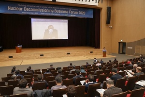 [NSP PHOTO]한국수력원자력, 2020 원전해체 비즈니스 포럼 개최