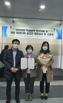 [NSP PHOTO]경북교육청, 교육부 주최 학교 급식 우수사례 장려상 수상