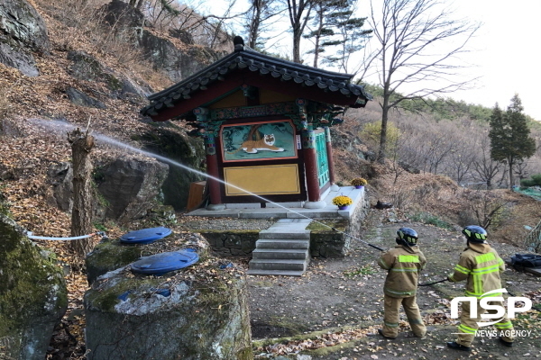 NSP통신-경산소방서가 지난 4일 산 중턱에서 화재가 발생한 상황을 가정해 산림화재 대비 현지적응훈련을 하고 있다 (경산소방서)