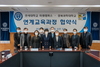 [NSP PHOTO]경북과학대, 연세대 미래캠퍼스와 연계교육과정 협약 맺어