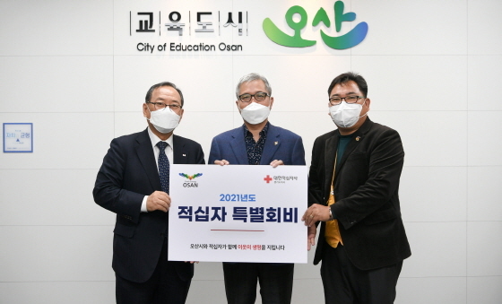 NSP통신-7일 곽상욱 오산시장(가운데)과 참석자들이 적십자특별회비 전달식에서 기념촬영을 하고 있다. (오산시)