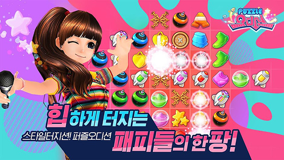 NSP통신- (한빛소프트)