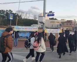 [NSP PHOTO]울진군, 2020년 수능이후 청소년 일탈행위 보호 앞장서