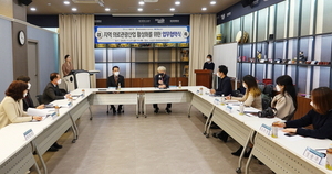 [NSP PHOTO]대구한의대 주민행복사업단-대구의료관광진흥원, MOU 체결