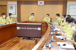 [NSP PHOTO]영암군, 겨울철 군민안전을 위한 종합대책 수립