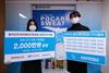 [NSP PHOTO]포카리스웨트 이온워터, 결식아동 위해 제품 기부
