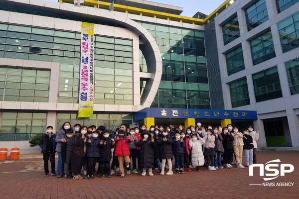 NSP통신-울진군이 운영하는 청소년방과후아카데미가 여성가족부와 한국청소년활동진흥원에서 주관하는 2020 청소년방과후아카데미 종합평가에서 우수한 성적을 거뒀다 (울진군)