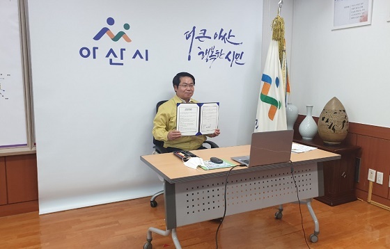 NSP통신-▲아산시가 놀이형 노인정책 전환 모색을 위한 공동업무 협약을 체결했다. (아산시)