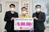 [NSP PHOTO]롯데칠성음료, 군산교육발전 장학금 1500만원 전달