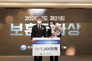 [NSP PHOTO]성남시, 2020년 제21회 보훈문화상 수상