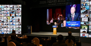 [NSP PHOTO]포스코 , 2020 기업시민 컬처데이 개최