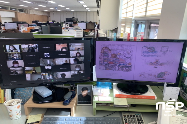 NSP통신-경상북도교육청은 9일 초·중·고교와 특수학교 학교도서관 사서교사 80명을 대상으로 언택트 시대, 학교도서관의 미래라는 주제로 온라인 직무연수를 실시했다. (경상북도교육청)