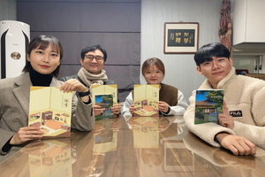 [NSP PHOTO]대구대 한국어문학과 학생들, 지역 원도심 스토리 다룬  2권의 책 출간